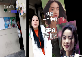 高颜扫街巧遇一个少妇神似女明星