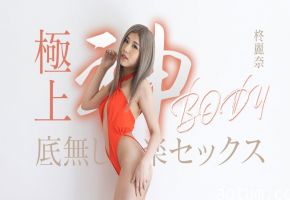 Caribbeancom 050625-001 极品女神身材！深不见底的无尽性爱快感