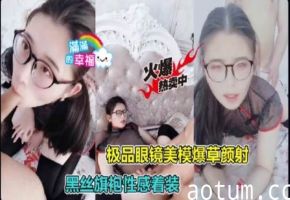 后入眼镜少妇高潮淫叫要被你草死了啊啊啊海报