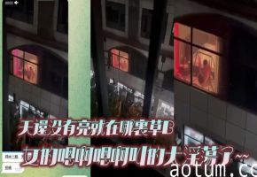 天还没有亮就在哪里草B 女的嗯啊嗯啊叫的太淫荡了~~
