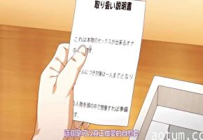 オナホ教室 ～女子全員妊娠計画#二次元#动漫