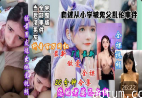 【抖音网红狗头】萝莉视频全集萝莉百万粉丝合集大尺度完整版劲爆内容一网打尽