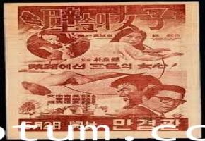 墙上那个让我欲罢不能的女人