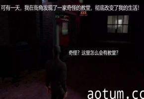 @暗黑巨乳淫荡母狗修女榨干教堂信众#3D