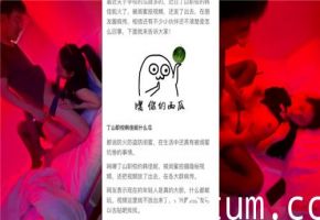 清纯学生妹携闺蜜酒店双飞猛男，事后惨遭闺蜜床事曝光！