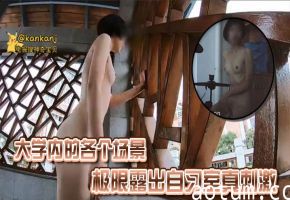 大学内的各个场景极限露出自习室真刺激
