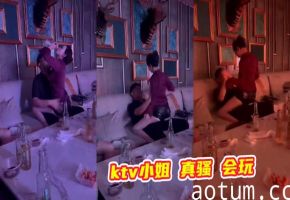 ktv小姐 真骚 会玩