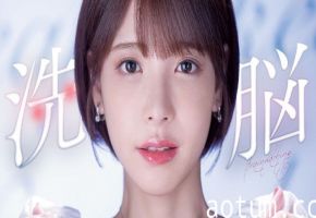 水果派被洗脑的人气女主播小桃子_IPX-778_