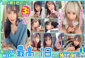FCH-076 「こんな朝を迎えたい！」朝フェラから始まる最高の1日 理想のMorning Routine！！