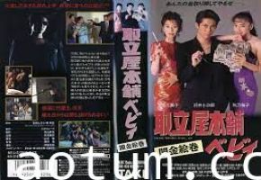 讨债屋逼债实录：暗金肉偿画卷 娇嫩女郎以身抵债
