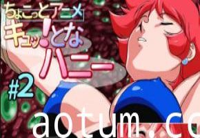 ImohataChokotto动漫诱惑美少女Kyu2