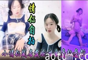 情侣亲密私拍 两人疯狂缠绵