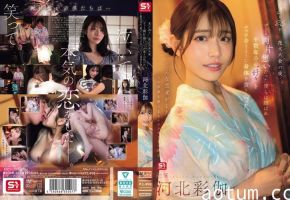 炎夏夜恋人终团圆 欲火难耐难舍难分海报