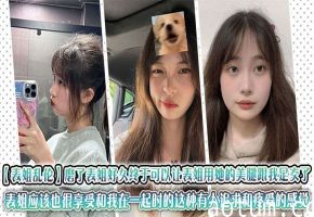 【表姐乱伦】磨了表姐好久终于可以让表姐用她的美腿跟我足交了。表姐应该也很享受和我在一起时的这种有人追求和疼爱的感觉