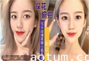 探花偷拍3P激战！双龙狂操瘦小极品清纯妹，嫩穴猛插娇喘连连