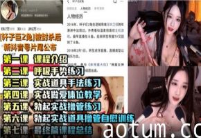 上门外围骚货激情服务：清洗舔舐，独特气味撩人体验