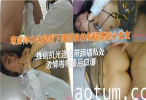 痞帅男神突袭清纯学妹 教室强制开发蜜穴 舌尖挑弄淫水狂喷制服play
