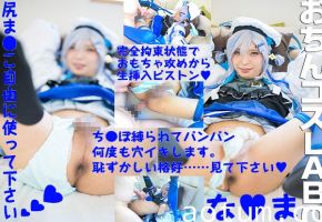 GETCHU-4050327 男の娘 犯され期待で勃起おさまらないち●ぽ付か●たん拘束肉便器＜生＞工作