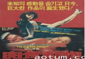饥渴肉食系痴女の性爱野兽觉醒