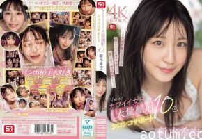 全新可爱女孩新木希空激情演绎，大量颜射手淫大放送，支持十种诱惑玩法！番号SONE-826
