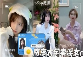网传某大学卖淫女：清纯学生妹背后的隐秘诱惑，真实故事曝光