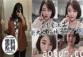 【流出】某校清纯学妹酒店开房被前男友偷拍 疯狂泄欲全过程曝光 #学生妹 #报复性爱