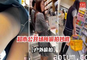 户外偷怕偷拍大神商场超市偷拍高挑美女抄底海报