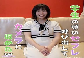 FC2PPV-4833987- 【低身長で地味なセフレとのハメ撮り】 ガク生の時に酔わせた勢いからセフレになったチョロい芋女海报