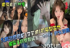 清纯美女还不上网贷，竟拉着闺蜜一起肉偿！