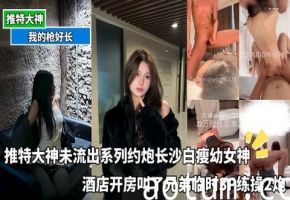 【根号二】推特调教大神最新付费作品道具灰丝双飞深圳姐妹花把骚穴玩得水汪汪