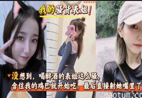 用我的大鸡巴征服性感的表姐，一边拍打她的屁股，一边干她的骚穴。