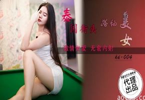 泰国街头搭讪美女 激情邂逅 剧情精彩