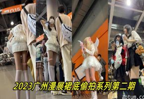 经典原创裙底偷拍广州大型漫展第二期精选