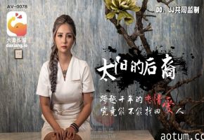 孟若羽當后羿遇到巨乳嫦娥