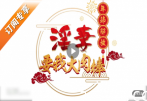 爆操风骚表嫂 真空蕾丝内衣 硬着鸡巴狠狠内射