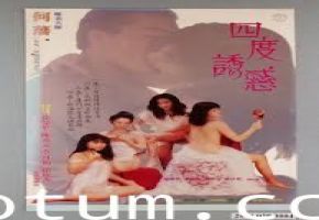 极品四重诱惑：巨乳骚货连续高潮到失禁 後背位爆操内射颜射