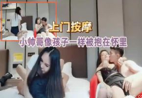 上门按摩反被客人狂操！饥渴极品女技师骚穴大开任君猛干！