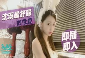 沉溺最舒服的性爱 即插即入海报