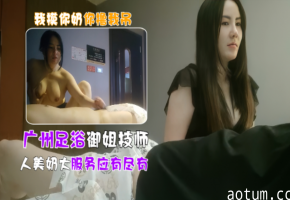 极品御姐女技师按摩到一半突然开大 骚穴湿透狂干内射