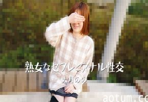 HEYZO-3635 淫荡熟女大月のの被爆操后庭 骚穴肛交双重高潮