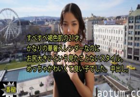 [HEYZO-3640] 极品褐色尤物21岁，纤瘦身材藏着巨臀，疯狂后入内射到失神