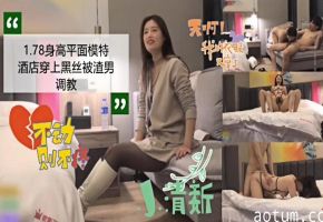 精选探花-约操黑丝长靴模特女神