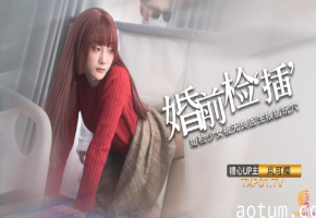 岚可樱 婚礼现场沦陷 人妻新娘含泪哀求：老公…请像射给太太那样…把精液射满我…