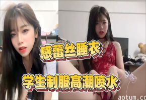男友调教下的小妹沦陷记 淫威征服骚穴内射泄密