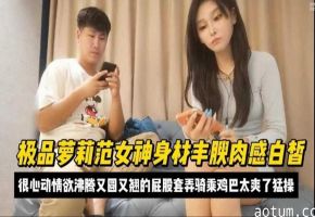 精选探花-极品长腿车模女神沦为小宝的乖母狗，连续怼操逼差点干肿了-