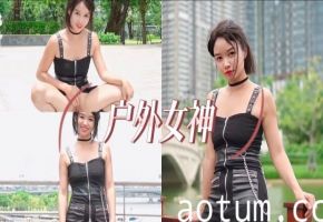 大神最新作品流出-人妻的秘密，老婆出门旅游露出勾引牧马人野战