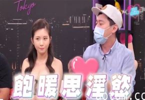 深夜保健室EP37历史老师不会教这个古人爱爱比你开放现场赏春宫图惊见女与章鱼交缠