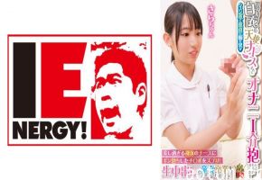 IENFH-31603 リアル白衣の天使ナースさんにインポで童貞に悩む男のオナニー介抱してもらいました！！ 美し