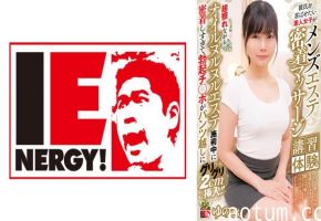 IENFH-31903 彼氏を喜ばせたい素人女子がメンズエステ密着マッサージ講習体験！ 超照れながらオイルヌルヌ