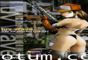 LUVWAVE 淫蕩新人女優初次中文字幕！極上美乳無套狂插內射中出